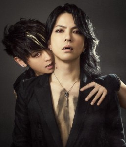 20130906_news_VAMPS1