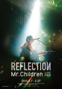 660_mrchildren