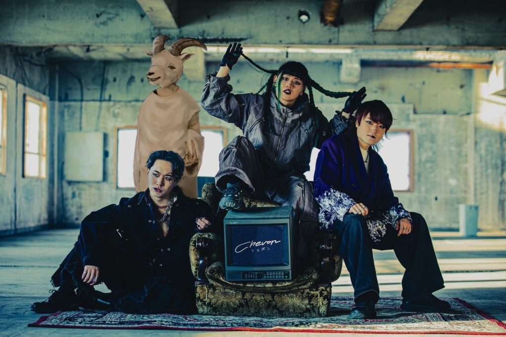 「獨一無二的異次元現場!」日本搖滾超新星 Chevon 特別對談 - 宇宙電波 UNIPA